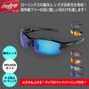 Rawlings Sunglasses BBLB REW21-004PM-BBLB