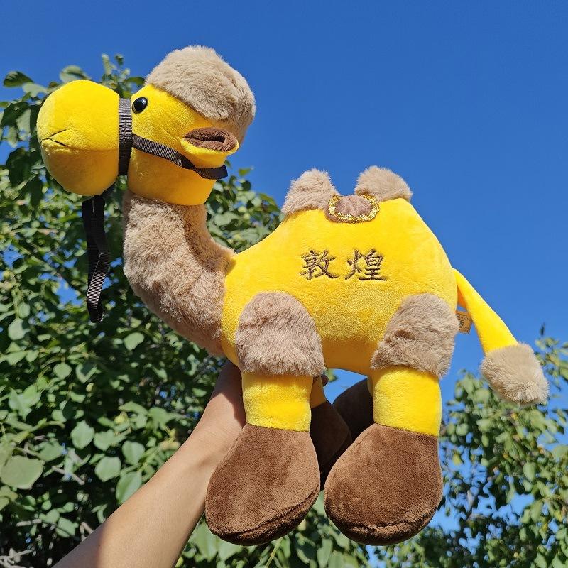 Creative simulation Dunhuang desert camel plush doll exchange doll doll tourist attraction ornament
