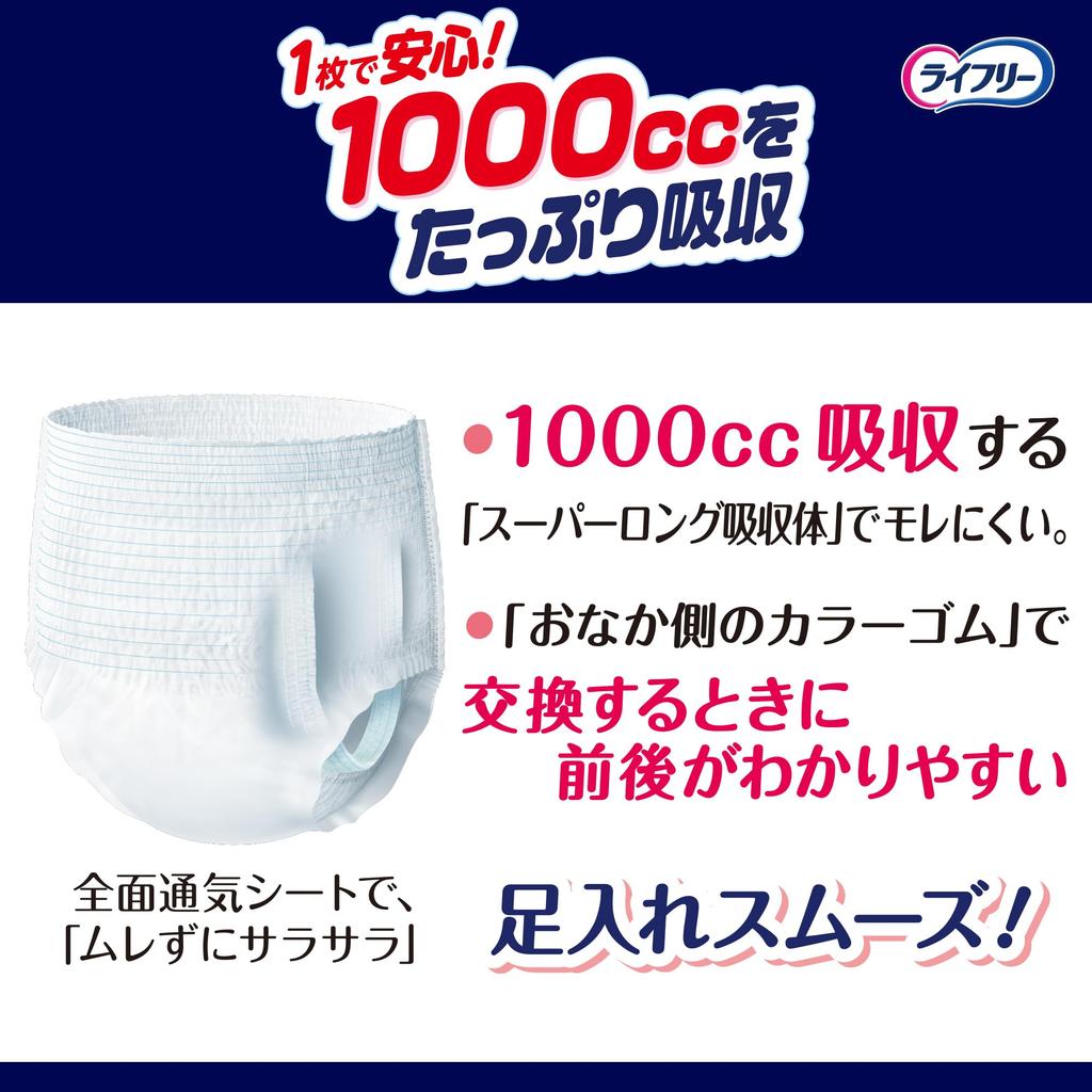 Lifree Incontinence 10 7 Absorption Times Pad-Free Pants, LL, Pieces,