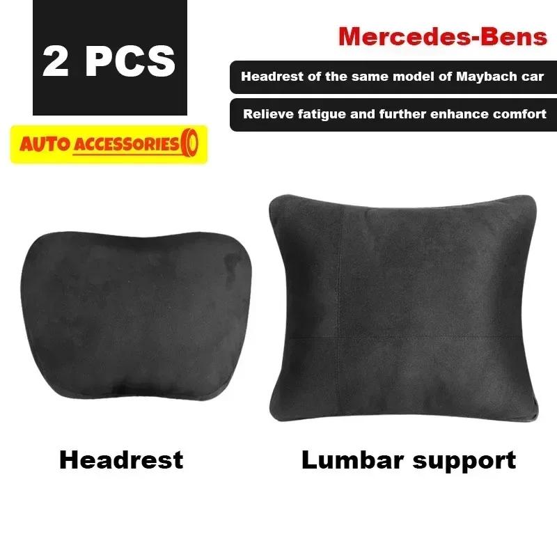 Universal Adjustable Car Pillow Neck Rest Cushion High-Quality Car Headrest Neck Support Seat S Class Soft