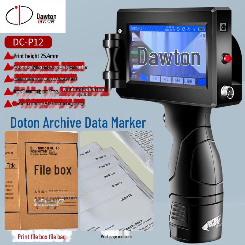 DOCON Professional Archiving & Office Supplies CN plug (adapter included)