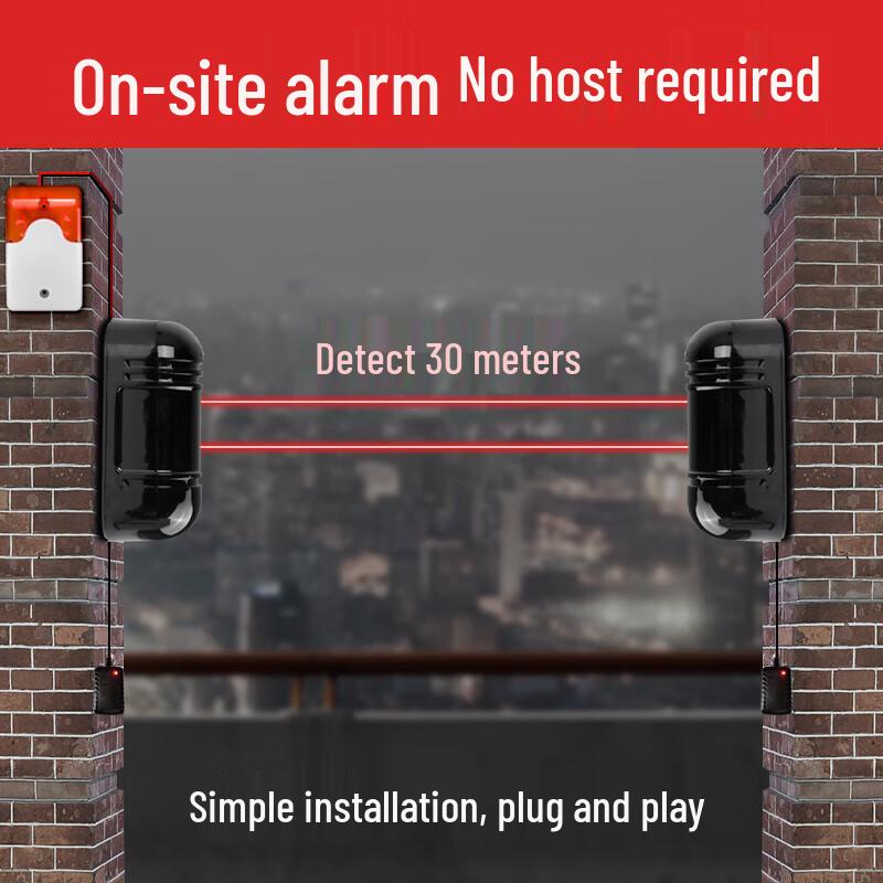 Infrared Beam Alarm Sensor CN plug (adapter included)