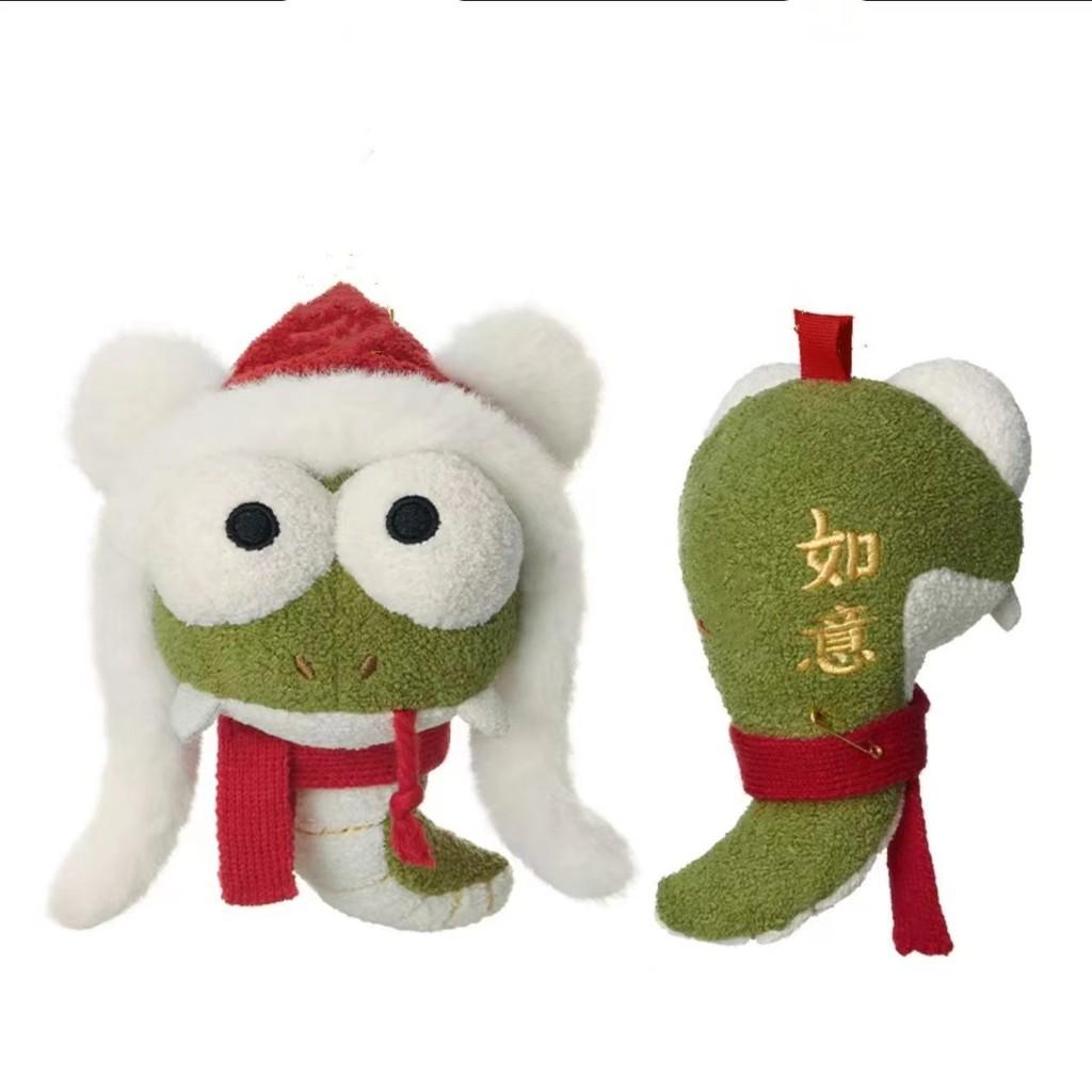 Snake Zodiac Year Mascot Plush Toy Cute Cartoon Tiger Head Pendant Key Chain