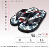 YAMATOHEP Geta Thick Perfect for Summer and Everyday Wear and Fuji Japanese Shoe Men's Japanese-style Sandals, Style, Cushioned, Comfortable, Sole,