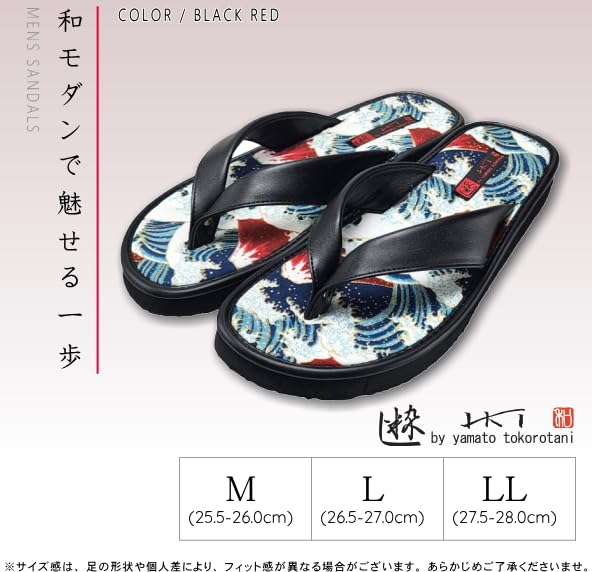YAMATOHEP Geta Thick Perfect for Summer and Everyday Wear and Fuji Japanese Shoe Men's Japanese-style Sandals, Style, Cushioned, Comfortable, Sole,