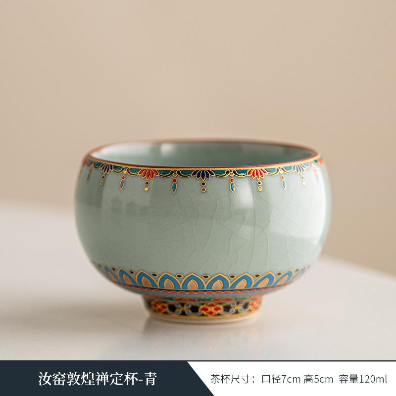 De Ding Dunhuang Cultural and Creative Ru Kiln Teacup Personal Special high-end master Cup