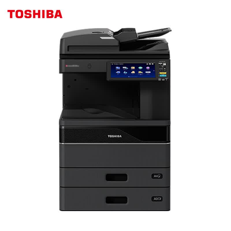 Toshiba DP-3028A Multifunction Laser Copier CN plug (adapter included)