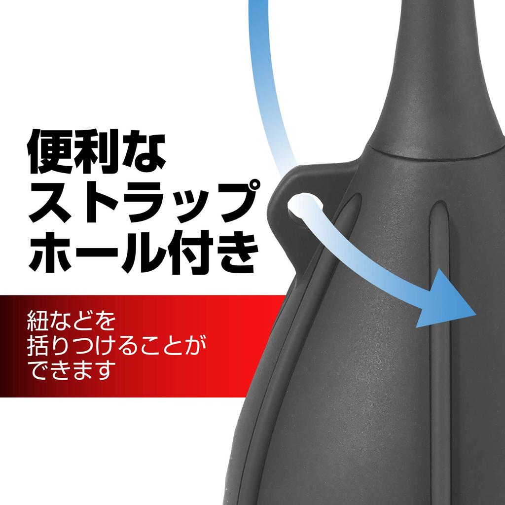 HAKUBA Maintenance Supplies Blower Pro 02 L Black Silicone Large Capacity High-Power KMC-84LBK Self-Standing