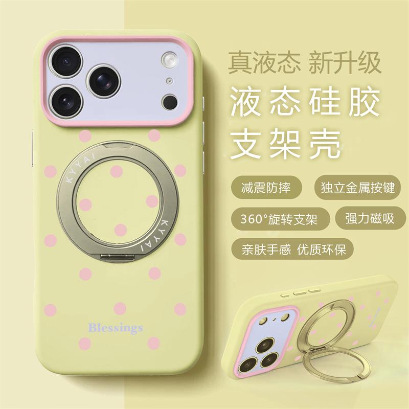 Cream contrasting polka dot rotating bracket for iphone11Promax Apple 11 mobile phone case 11 liquid silicone