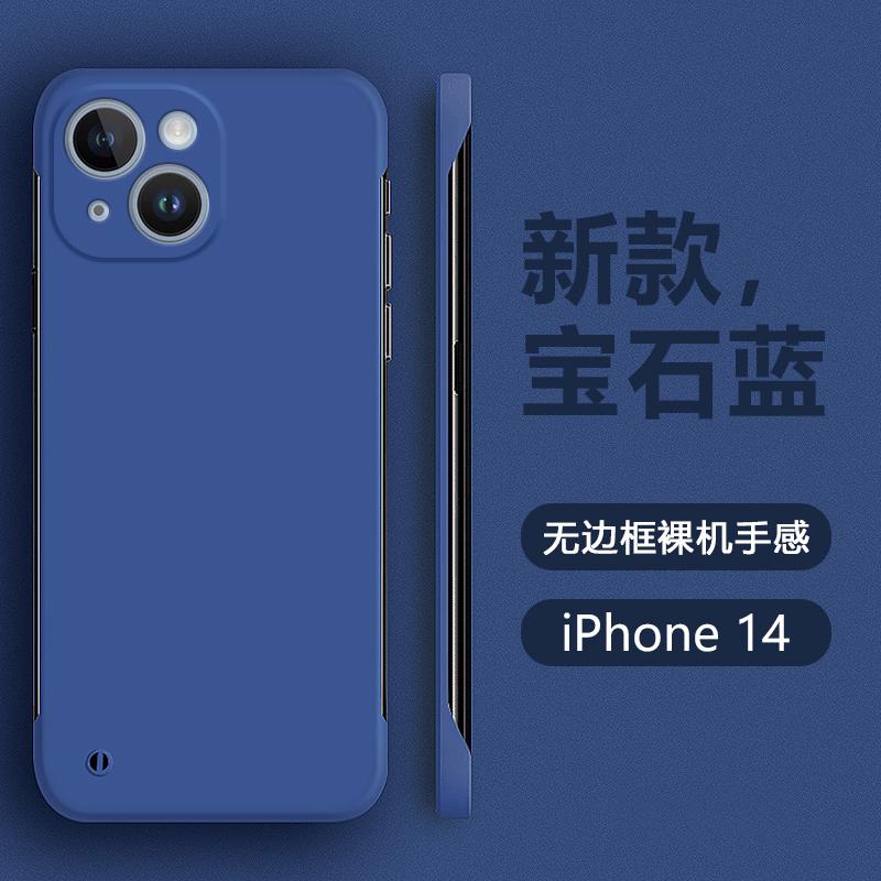 Ultradunne Matte Randloze Case Voor iPhone 15 14 Plus 13 12 Mini 11 Pro Xs Max X Xr Se 2020 2022 Snoepkleur Harde PC Achterkant