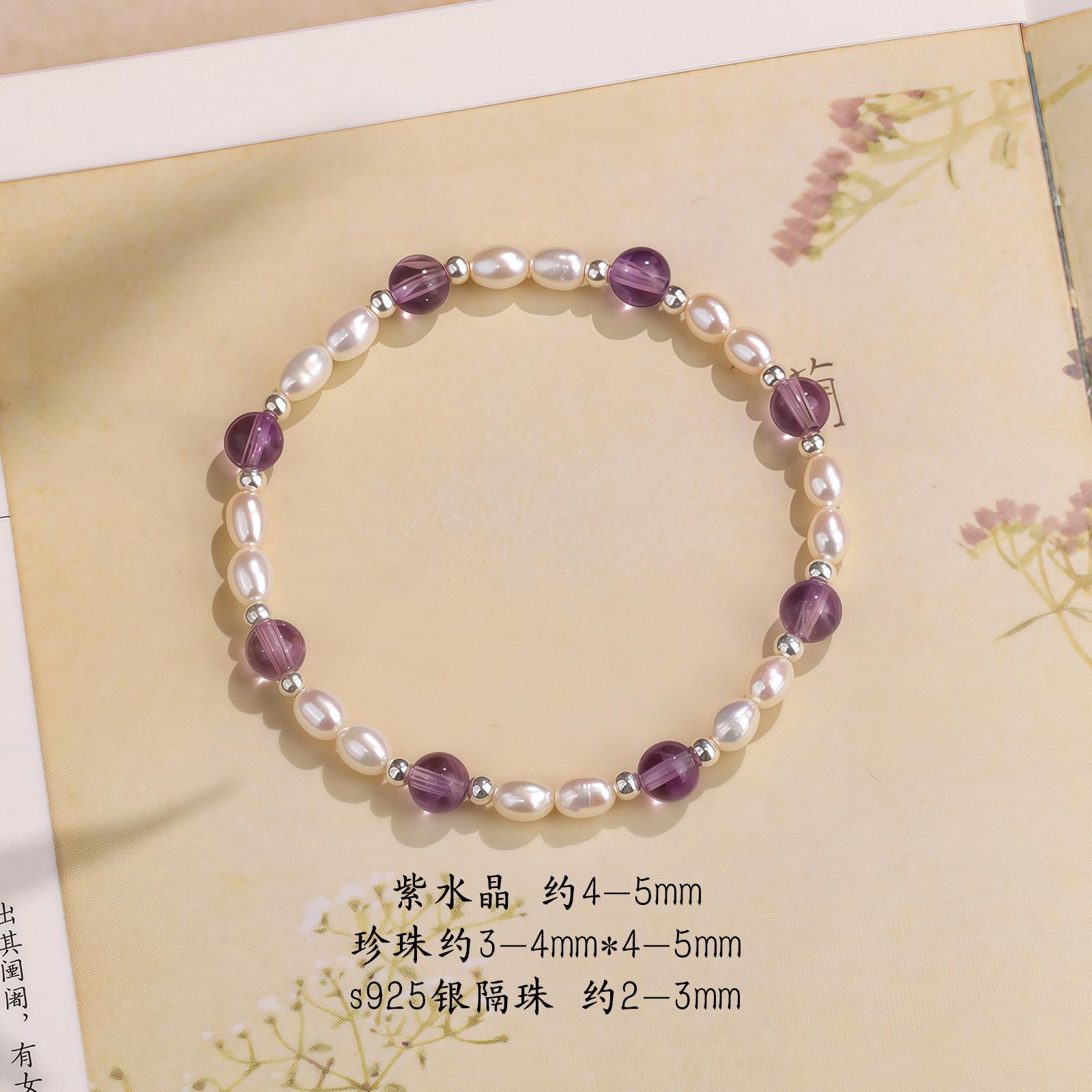 

Snow Purple Charm is a natural genuine women s amethyst pearl bracelet, a stunning bracelet for layering, popular among the niche crowd Wrist size14-15（Small S