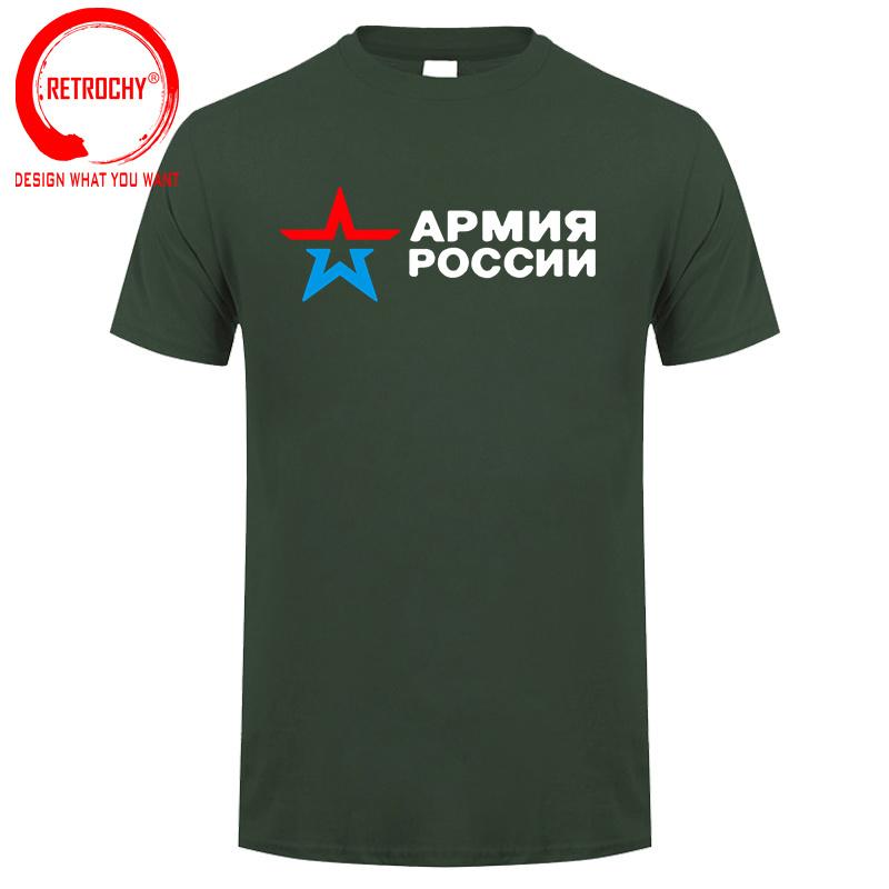 Unisex Tshirt Cotton Teeshirt Brand Tops Army Of Russia Cool Patriotic Tshirt In Black Male Summer T Shirt 4xl 5xl 6xl Euro Size