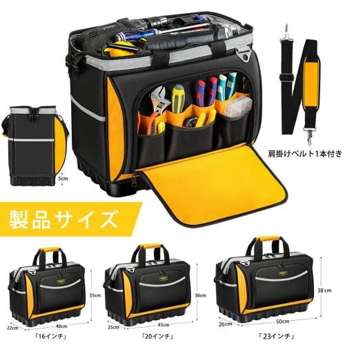 Choskiave Tool Bag, Tool Bag, Tool Storage Bag, Tool Holder, Large Capacity, Large Opening, Shoulder Strap, 25 Pockets, 1680D Oxford Cloth, Tool Stora