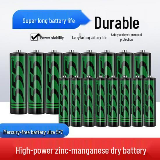 Size 5 and 7 Industrial Carbon Zinc Batteries with Free Electric Toy
