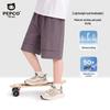 PEPCO Boys' Summer Sunscreen Quick-Dry Shorts