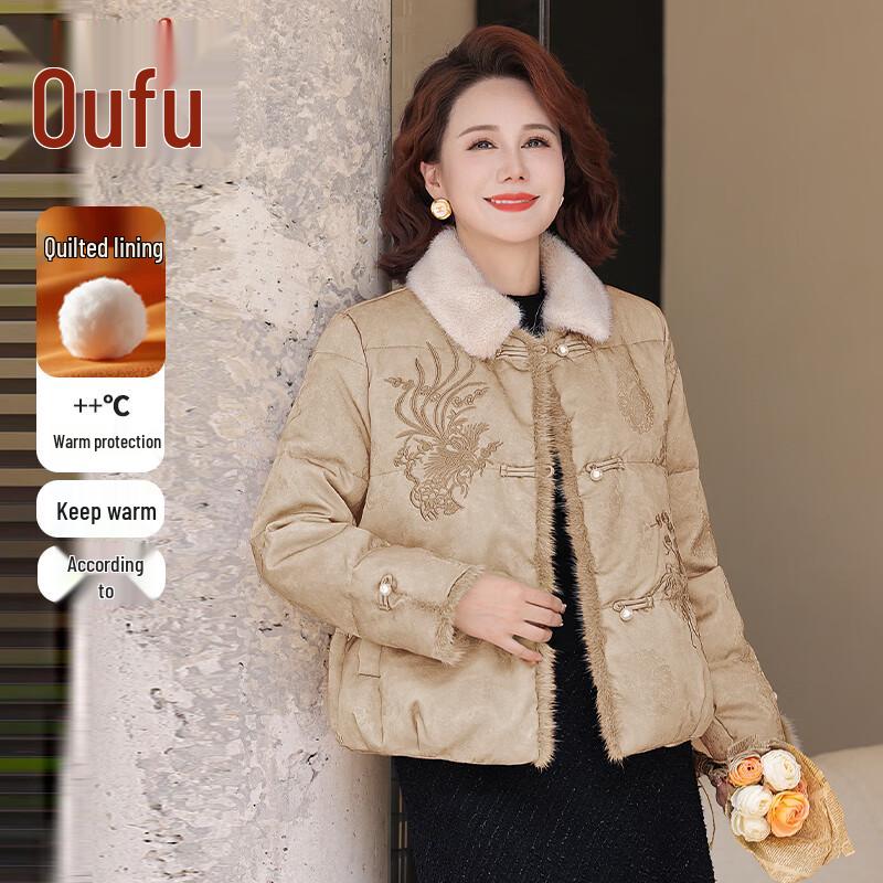 

Xiaofu Women s New Chinese Style Winter Padded Jacket 4XL