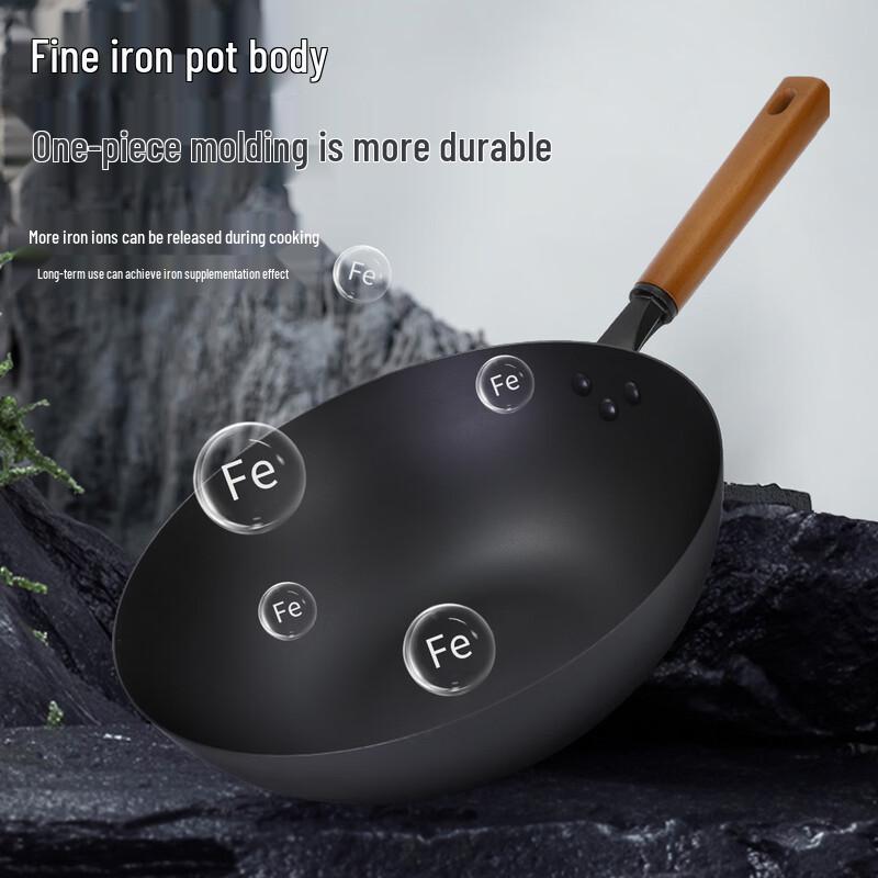 Zhishi Non-Coated Iron Wok