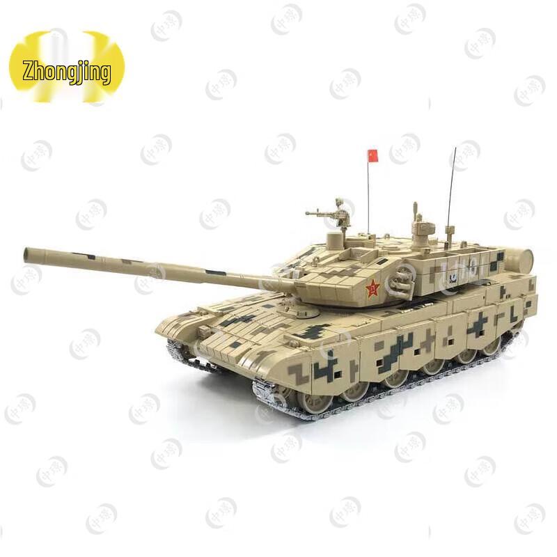 Zhongjing Type 99A Main Battle Tank Model