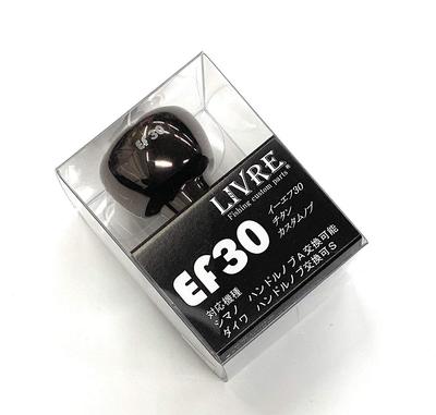 LIVRE 5999 EF30 Knob Compatible Brown Titanium (1 Piece) Shimano/Daiwa (IP) &