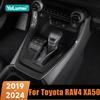 Car Central Control Gear Shift Panel Cover Trim Frame ABS Accessories For Toyota RAV4 XA50 2019 2020 2021 2022 2023 2024 Hybrid
