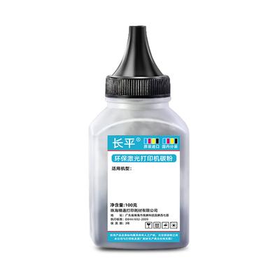 Compatible W1460A Black Toner Cartridge for HP LaserJet Pro