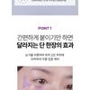 MEDIPEEL - Patch Occhi Lifting Volumizzante Peptide 9 Pro