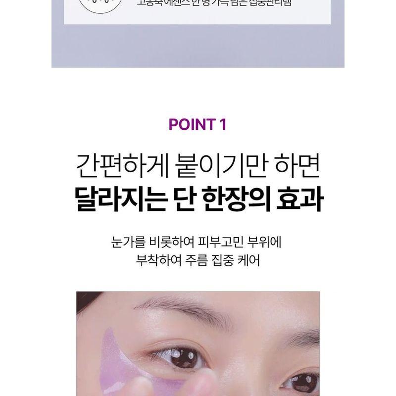 MEDIPEEL - Patch Occhi Lifting Volumizzante Peptide 9 Pro