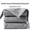 Thickened Lint-Free Car Interior Cleaning Towel - Absorbent Glass & Interior Wipe