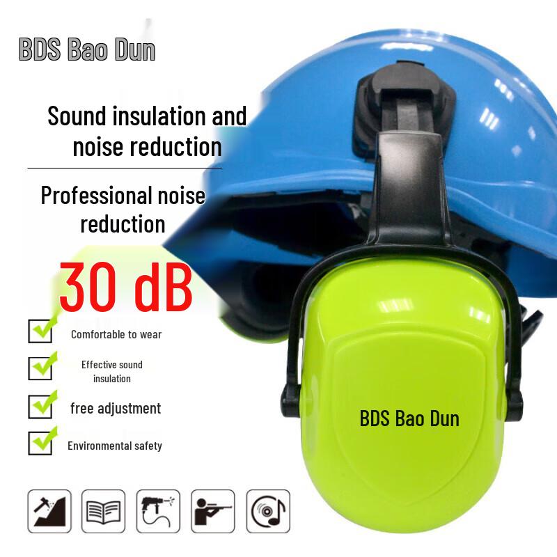 BDS Bao Dun Safety Hard Hat Noise-Reducing Earmuffs