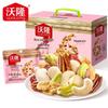 WOLONG Daily Mixed Nuts & Dried Fruit Snack