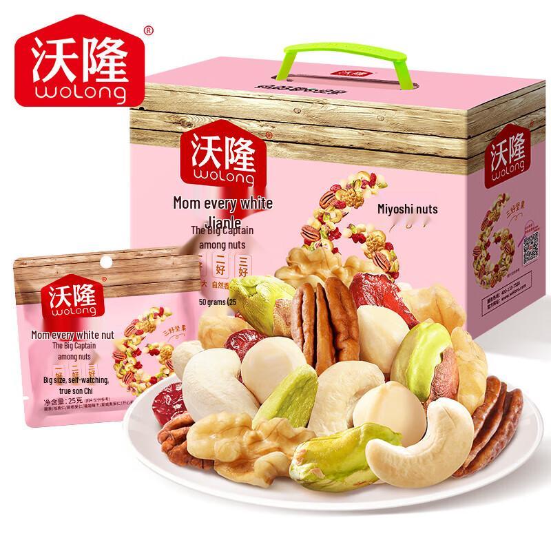 Wolong Mom s Daily Mixed Nuts & Fruit Snack Box