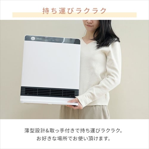 Yamazen Heater Panel Ceramic Heater Temperature Sensor/Human Sensor Large Air Volume DSF-VU12(W)