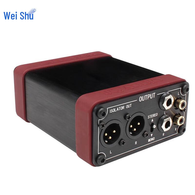 Weishu LB-PRO Professional Audio Noise Filter and Isolator (CN version)