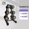 Yongtu Rubber Coated Fixed Steel Gym Dumbbell Set