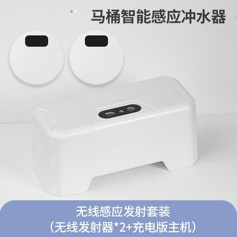 Fully Automatic Intelligent Toilet Infrared Sensor Flush Device,Electric Press Flush Kit Home Bathroom Upgrades,Hands-Free