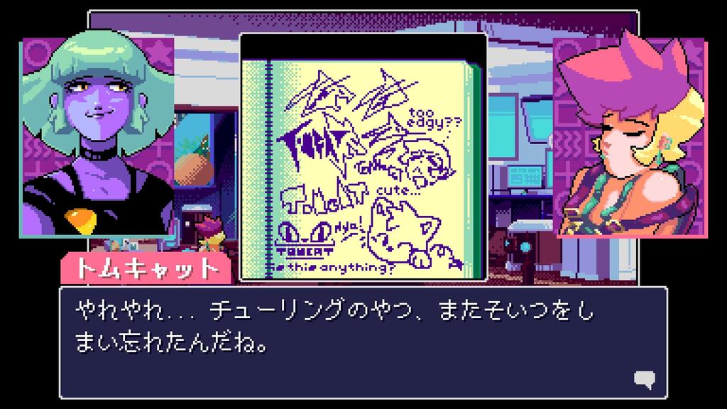 Neurodiver Read-Only Memories (PS5 version)