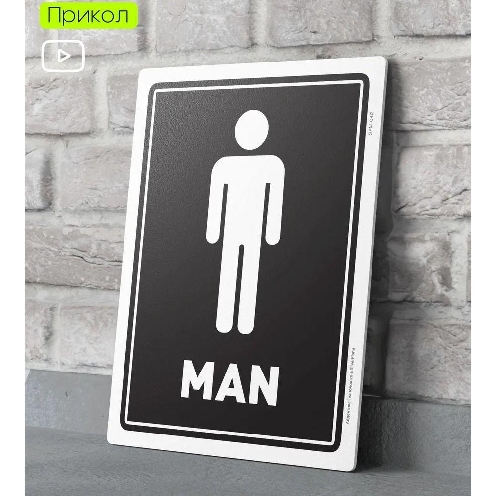Metal Sign Funny Door Decor Decorative Plaque for Home Office 20x30cm 8x12in