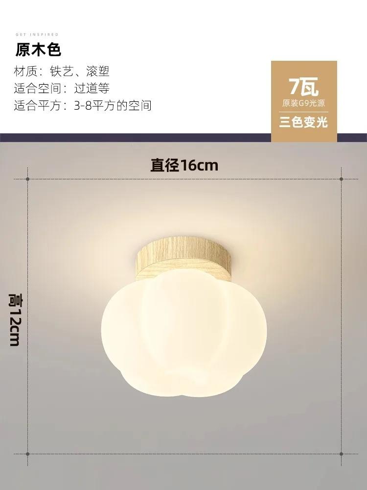 

Настенный светильник в изголовье кровати в спальне, кремовый ветер, креативный светильник в виде тыквы, теплый романтический фон для телевизора в гостиной, настенная люстра Warm light