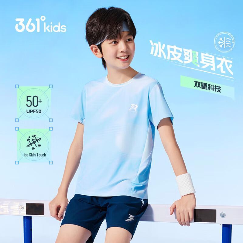 361° Kids' Ice-Skin Sun Protection Sports T-Shirt