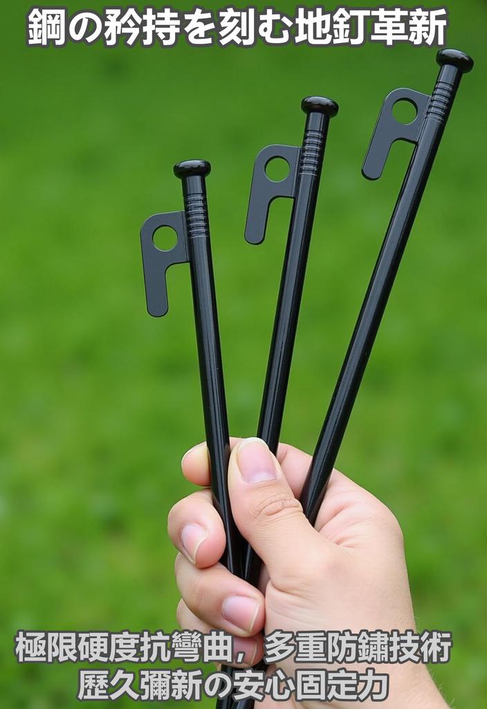Pegs Steel Camping Tent Tarp Forged Peg Camping Tools for