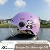 Ultra-Light Breathable Kids' 3C Electric Vehicle Helmet with Sun Protection, for Boys & Girls