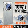 Applicable To Huawei Mate11pro Mobile Phone Case Mate11 Lens All-inclusive Plain Leather Anti-drop [official] New Model