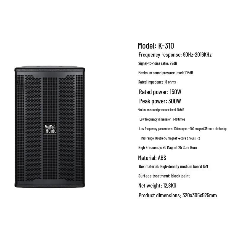 Huidu K-310 Professional PA Speaker CN Plug (adapter Included)