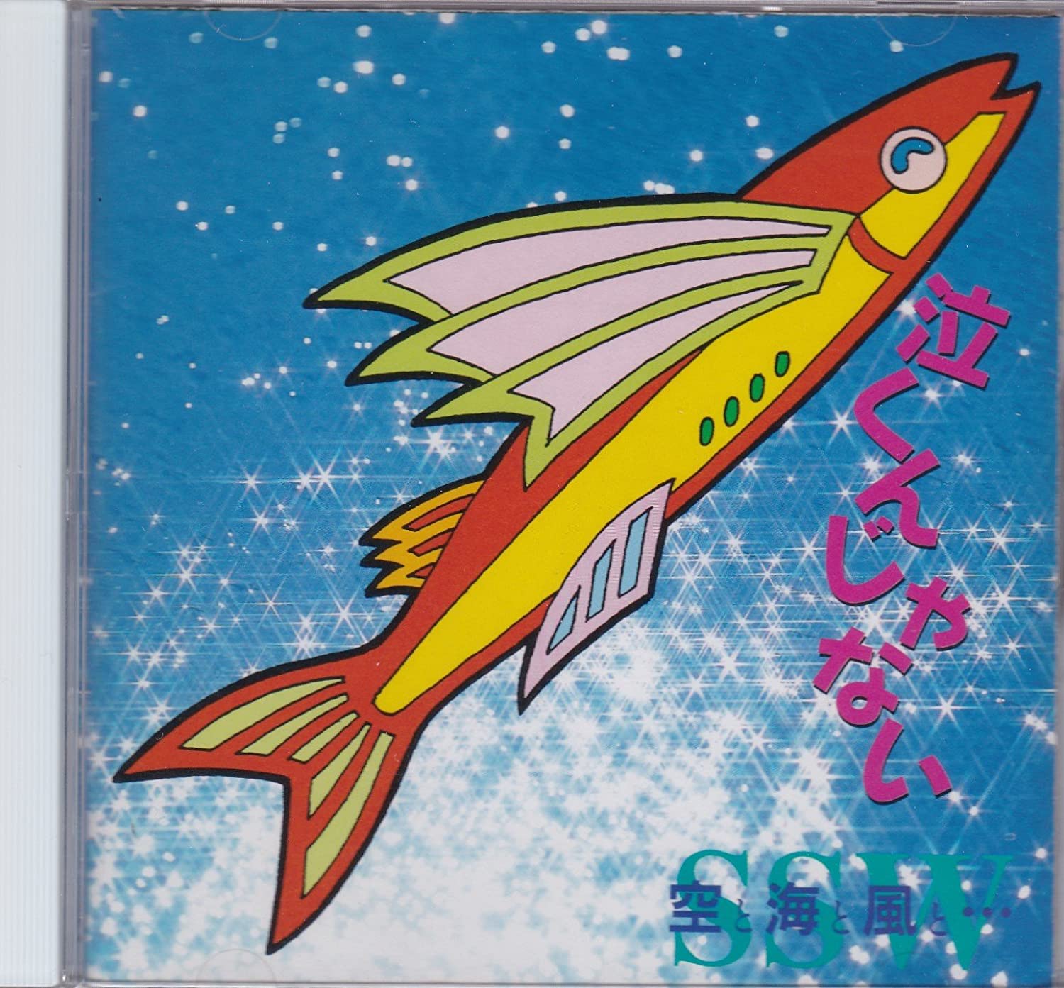 

CD SKY, SEA, WIND ... - I m not crying BVCR103 Om 1992 Japan ObiJazz Used