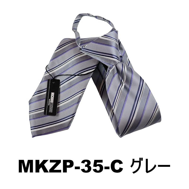 [Michiko London] one touch tie brand striped pattern present gift Fashionable silk zipper tie zip tie not tied Easy to install (MKZP-35-C gray)