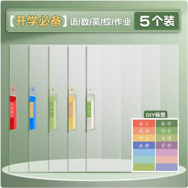 Student Information Storage Paper Organizer A4 Pp Plastic Shape File Folders For School Office Document Management Supplies Quality