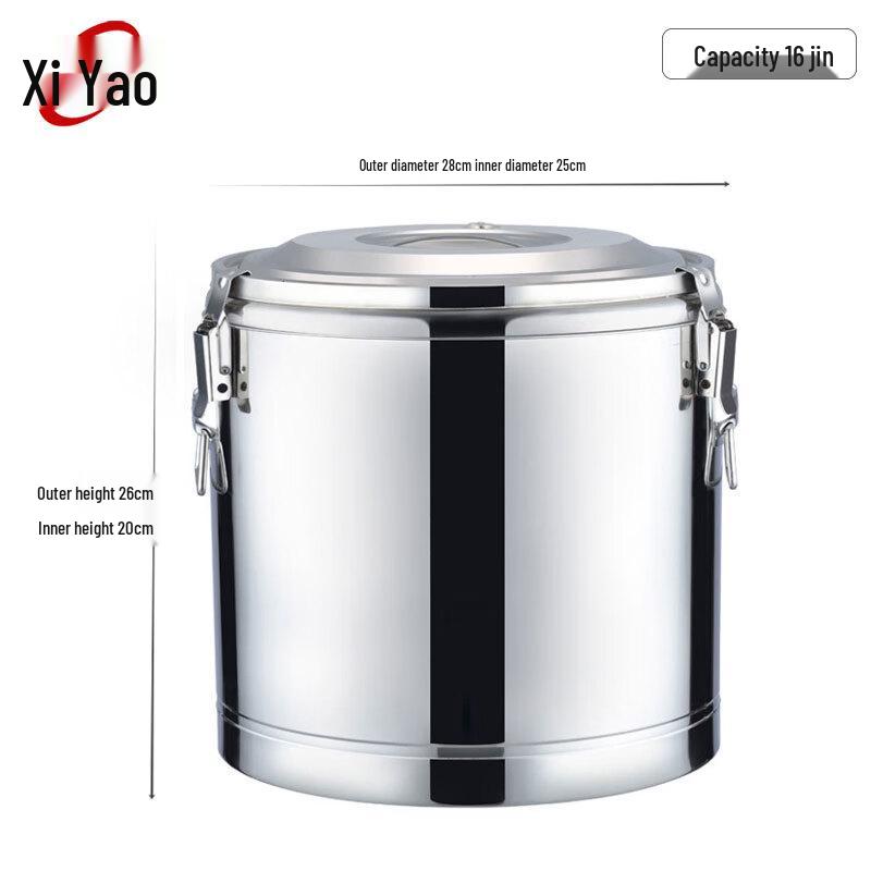 Xiyao Commercial Stainless Steel Insulated Barrel