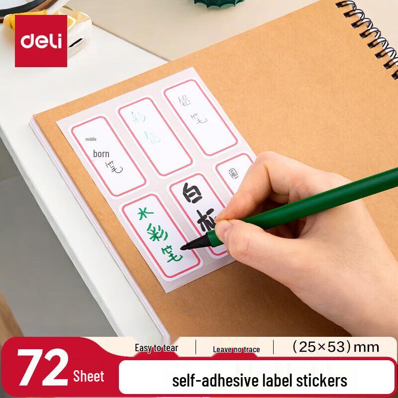 Deli Self-Adhesive Labels