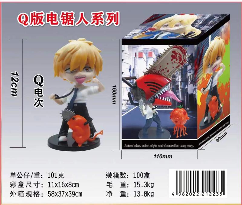 25cm Chainsaw Man Anime Denji Figur Power Action Pochita Kampf Action Ornamente Modell Puppe Makima Hayakawa Aki PVC Spielzeug