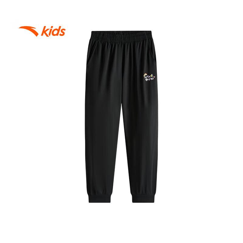 Anta Kids Knitted Sports Long Pants for Girls 140